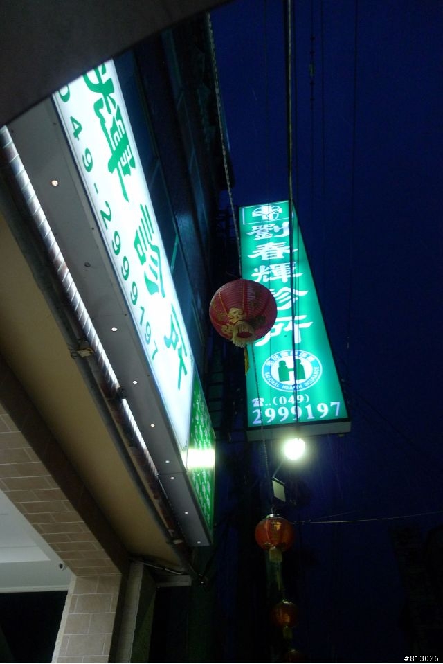 [分享]挑戰天堂路●勇踩武嶺行