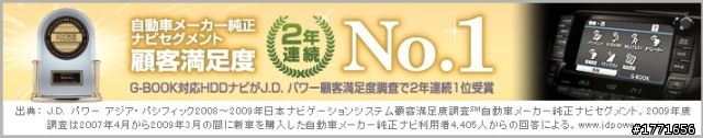 這套系統 豐田最高安全防護 台灣怎沒有
