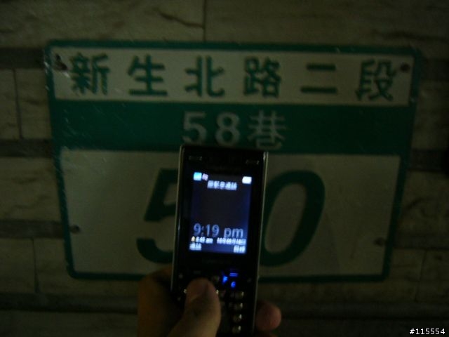 [大家一起來附圖]"威寶"無訊號地點超多(有圖還被說做假)