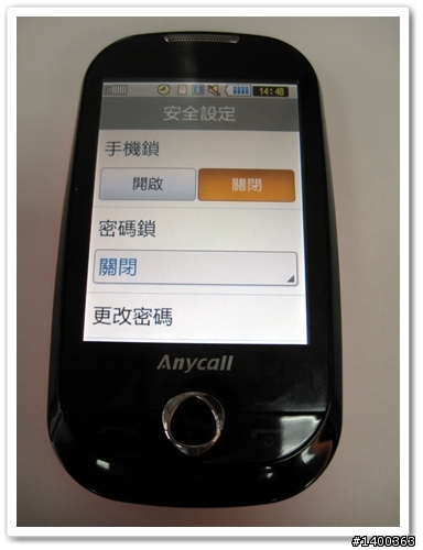 [試用分享]好用又可愛的fun學機F339，真是讓我愛不釋手阿！