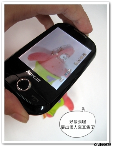 [試用分享]好用又可愛的fun學機F339，真是讓我愛不釋手阿！