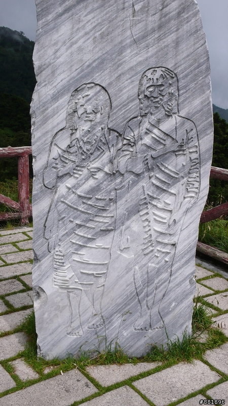 地獄般的合歡團