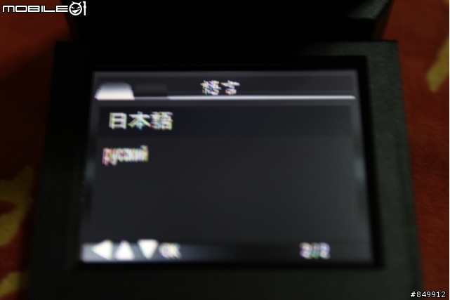 [開箱]行車紀錄器HD 720P夜視加強版