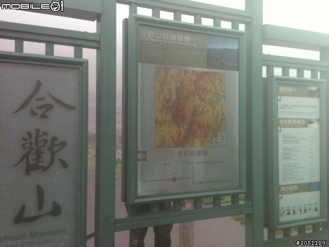 我久違的環半島(圖稍多)..這麼久沒貼大家都沒敲碗喔?!