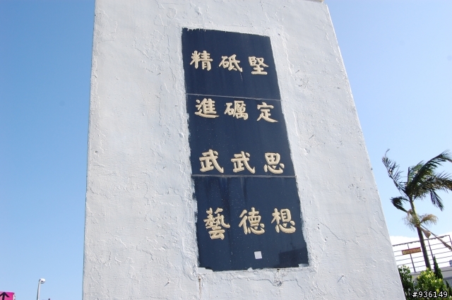 澗仔壢漫遊