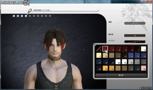 FFXIV Beta版公測（圖多小心）