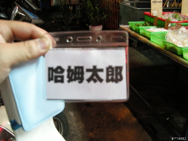 送給我與新G5的一份大禮~~~環島一圈