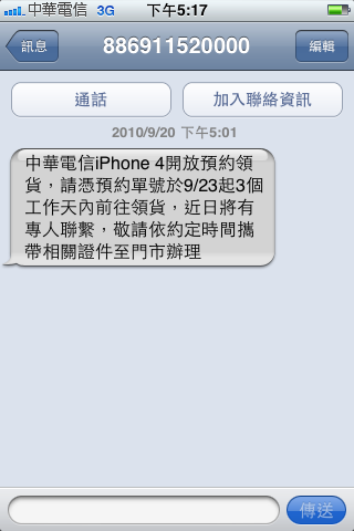 種花的第三波9/23領取通知~