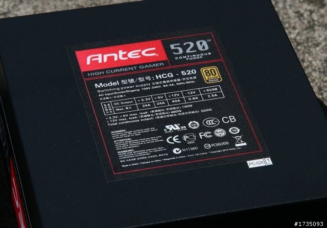 <分享>買菜尬蔥！Antec HCG-520送棒棒糖風扇