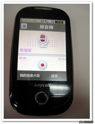 [試用分享]好用又可愛的fun學機F339，真是讓我愛不釋手阿！