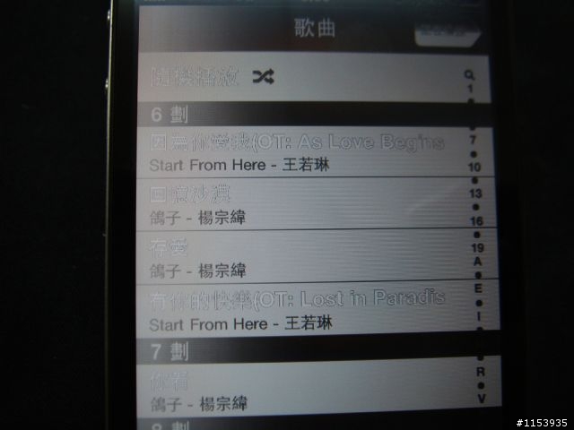 我是不是買到機王了...心痛...疑似顯示晶片品質不良...