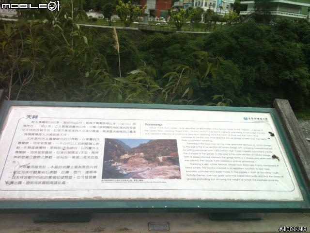 我久違的環半島(圖稍多)..這麼久沒貼大家都沒敲碗喔?!