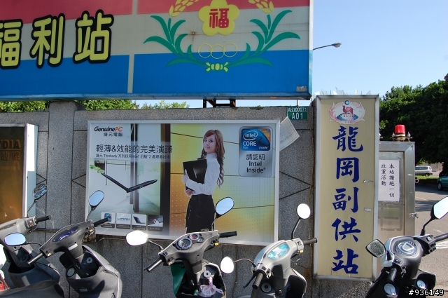 澗仔壢漫遊