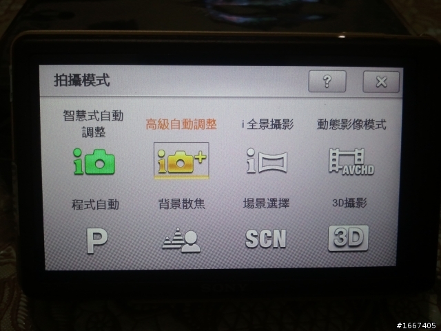 【TX9不專業開箱】