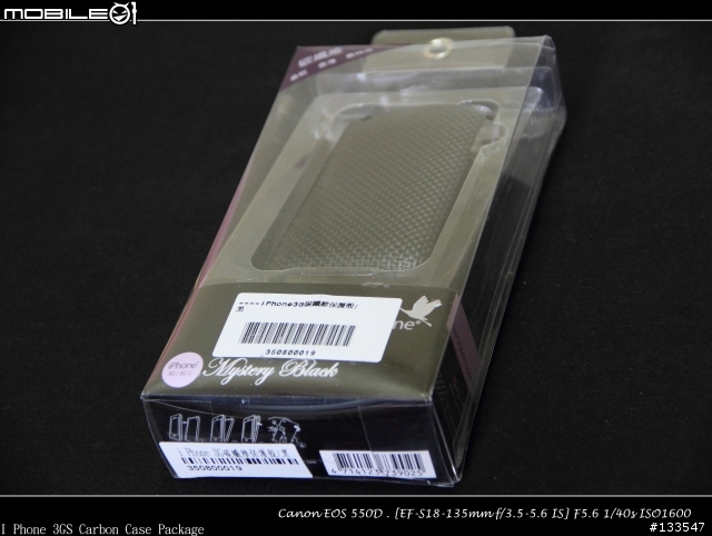 [開箱分享] 三代同堂 I Phone 4、I Pad 3G + Wifi、I phone 3GS(Super Avenger 插花)