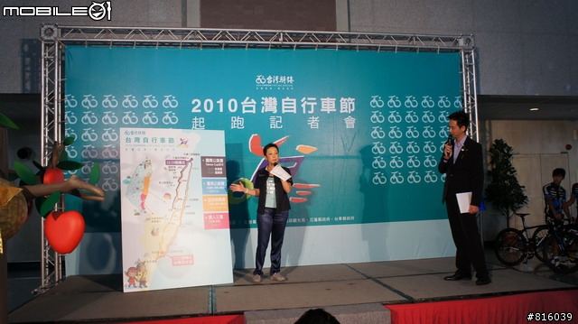 2010/10/16~24台灣自行車節 in 花東