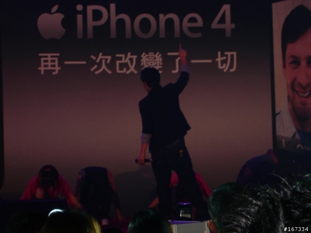 夜深人不靜-遠傳iPhone4世貿台北場首賣會分享（加映台哥大首賣）