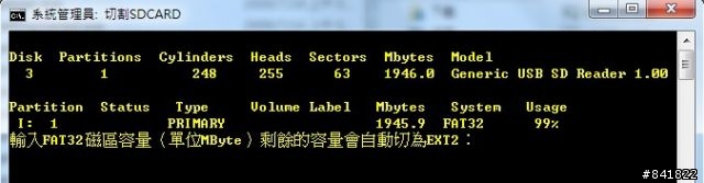 (02/04 小修正) [圖多]HTC Desire  按圖索驥 原來刷機(Froyo v2.4)就是這麼簡單阿!