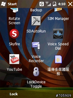 [分享] HTC ELFIN WM6.5 刷機歷程