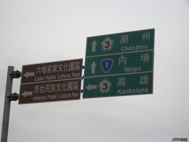 送給我與新G5的一份大禮~~~環島一圈