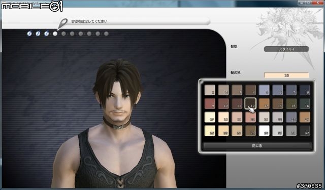 FFXIV Beta版公測（圖多小心）