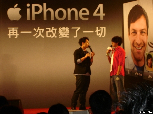夜深人不靜-遠傳iPhone4世貿台北場首賣會分享（加映台哥大首賣）
