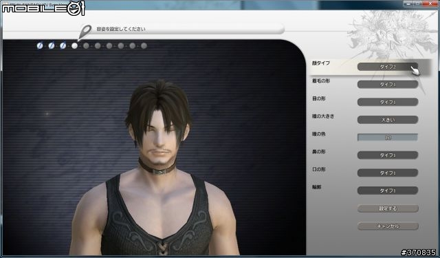 FFXIV Beta版公測（圖多小心）