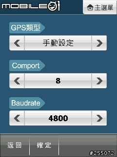 HP ipaq hx4700 WM6.5+GlobalSat BT-338+Papago X3