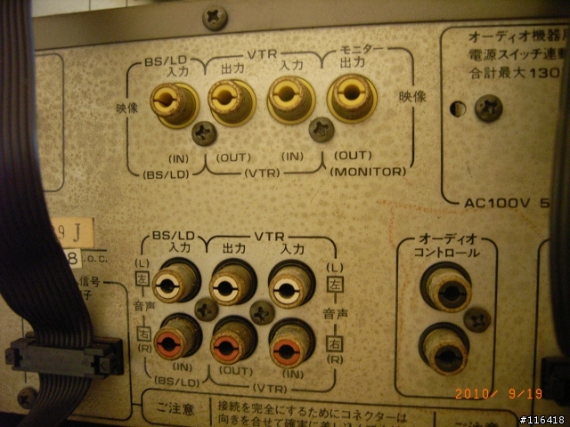 請教音響達人先進 Lo-D 音響背部配線