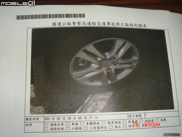 剛牽三天不到的車王(CR-V 2.4 VTi)，讓我差點死在北二高南下龍潭交流道附近