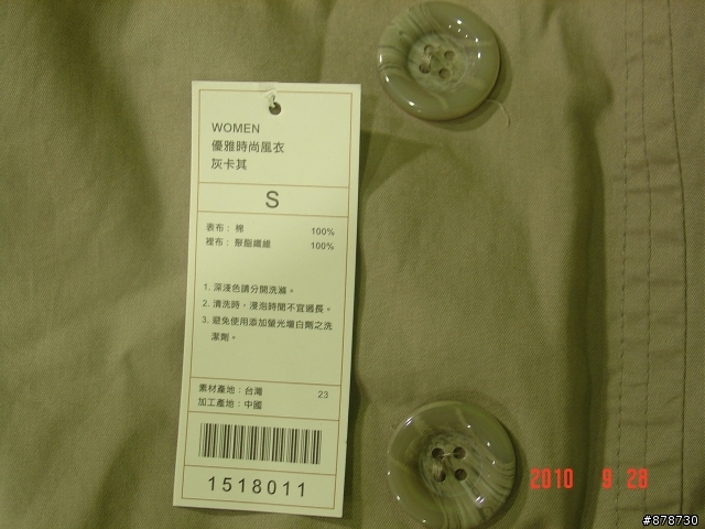 [小抱怨] Lativ 請加油...