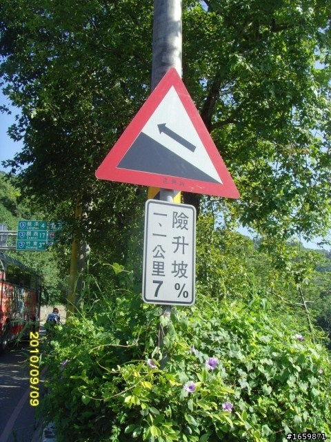 遊記 - 20100908羅馬公路+石門水庫活魚之旅