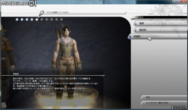 FFXIV Beta版公測（圖多小心）