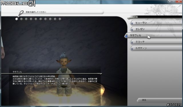 FFXIV Beta版公測（圖多小心）
