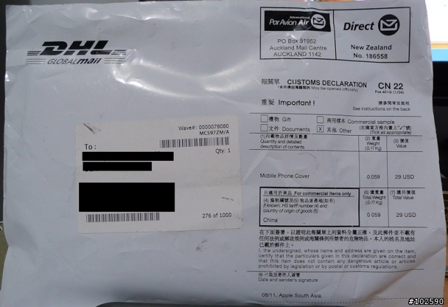 iPhone 4 + 保護殼 + 螢幕保護貼 (9/10 更新Apple原廠bumper)