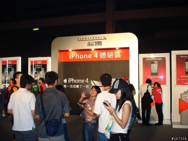 夜深人不靜-遠傳iPhone4世貿台北場首賣會分享（加映台哥大首賣）