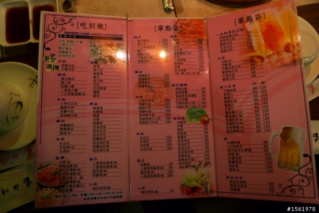 窯到外婆樵(日式燒肉)