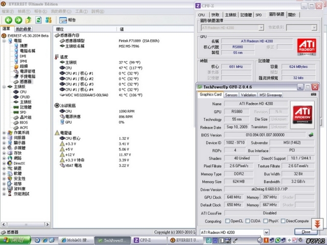 gpu-z誤判主機板內顯記憶體