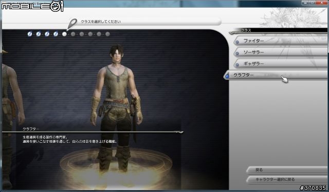 FFXIV Beta版公測（圖多小心）