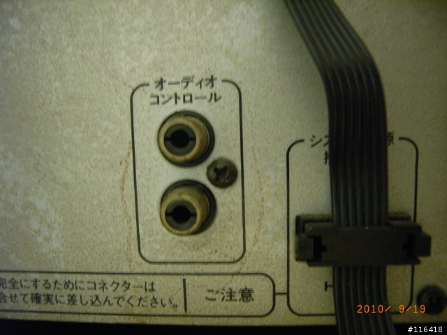 請教音響達人先進 Lo-D 音響背部配線