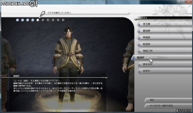 FFXIV Beta版公測（圖多小心）