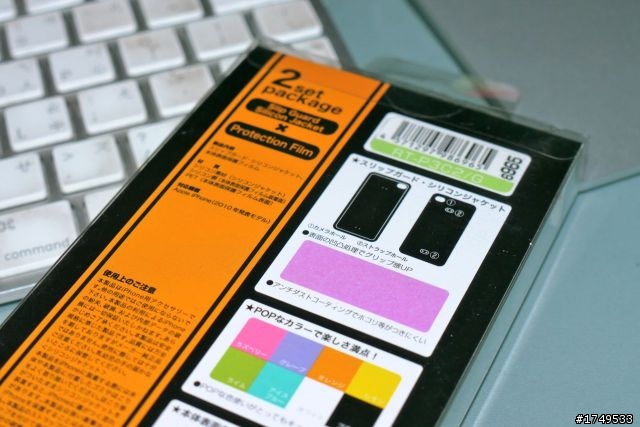 [開箱分享]千元以下日系 iPhone4 高質感 3H高硬度 彩殼 開箱 [同場加映：清爽 白綠雙星Silicon case]