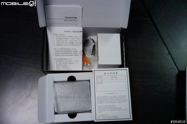 [簡易開箱] 升渱光電 口袋型 低價 投影機 Pro-920