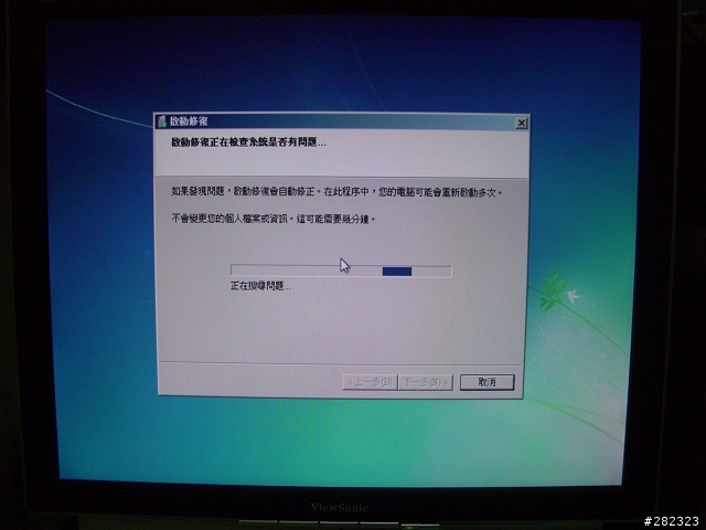 [問題] 開機螢幕出現條紋線, 是不是我的顯卡壞了?