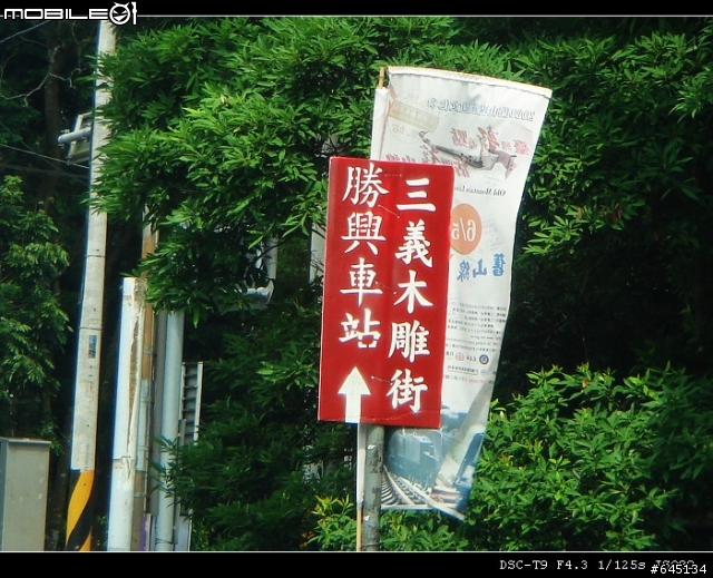 台中暴肥之旅&油耗分享