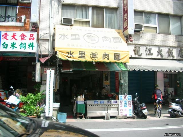 南港村九份二山之震撼教育爆胎行