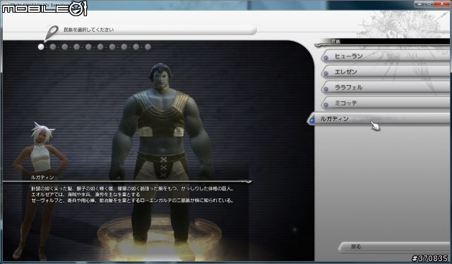FFXIV Beta版公測（圖多小心）