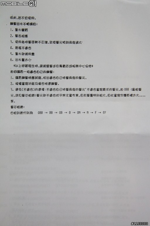 [說好的開箱文] 絕不唬爛!!說開箱就開箱~ Lamy  safari鋼筆