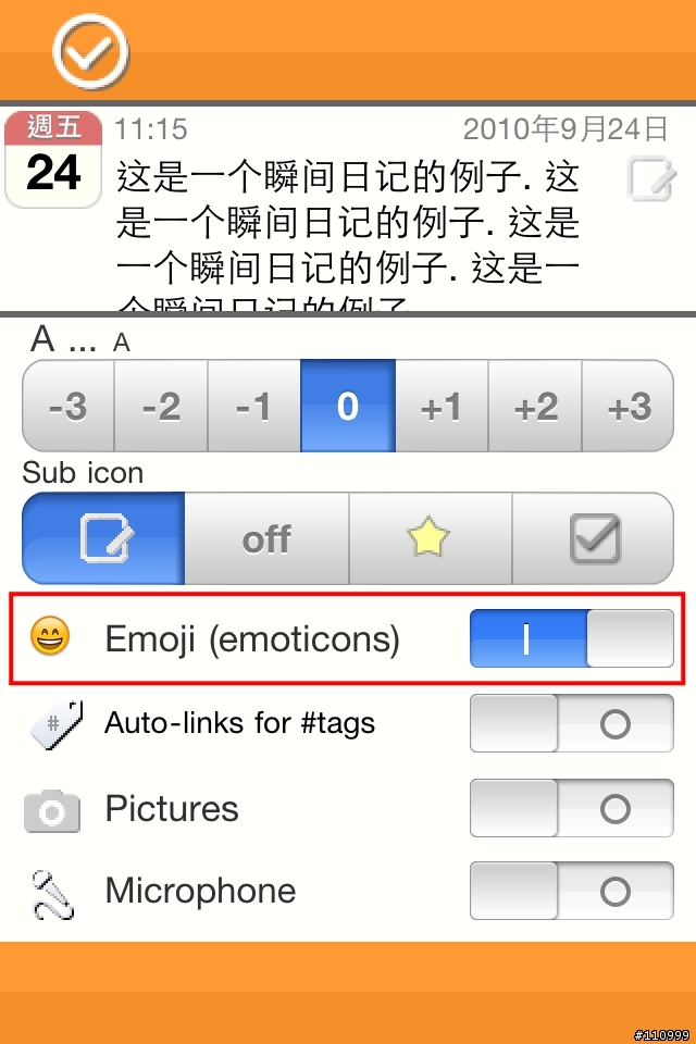 [ iOS 4小技巧 ] 開啟你的表情符號 / 鍵盤內建可愛的小圖示