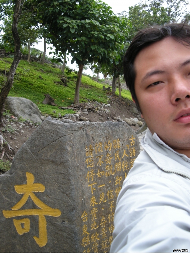 送給我與新G5的一份大禮~~~環島一圈